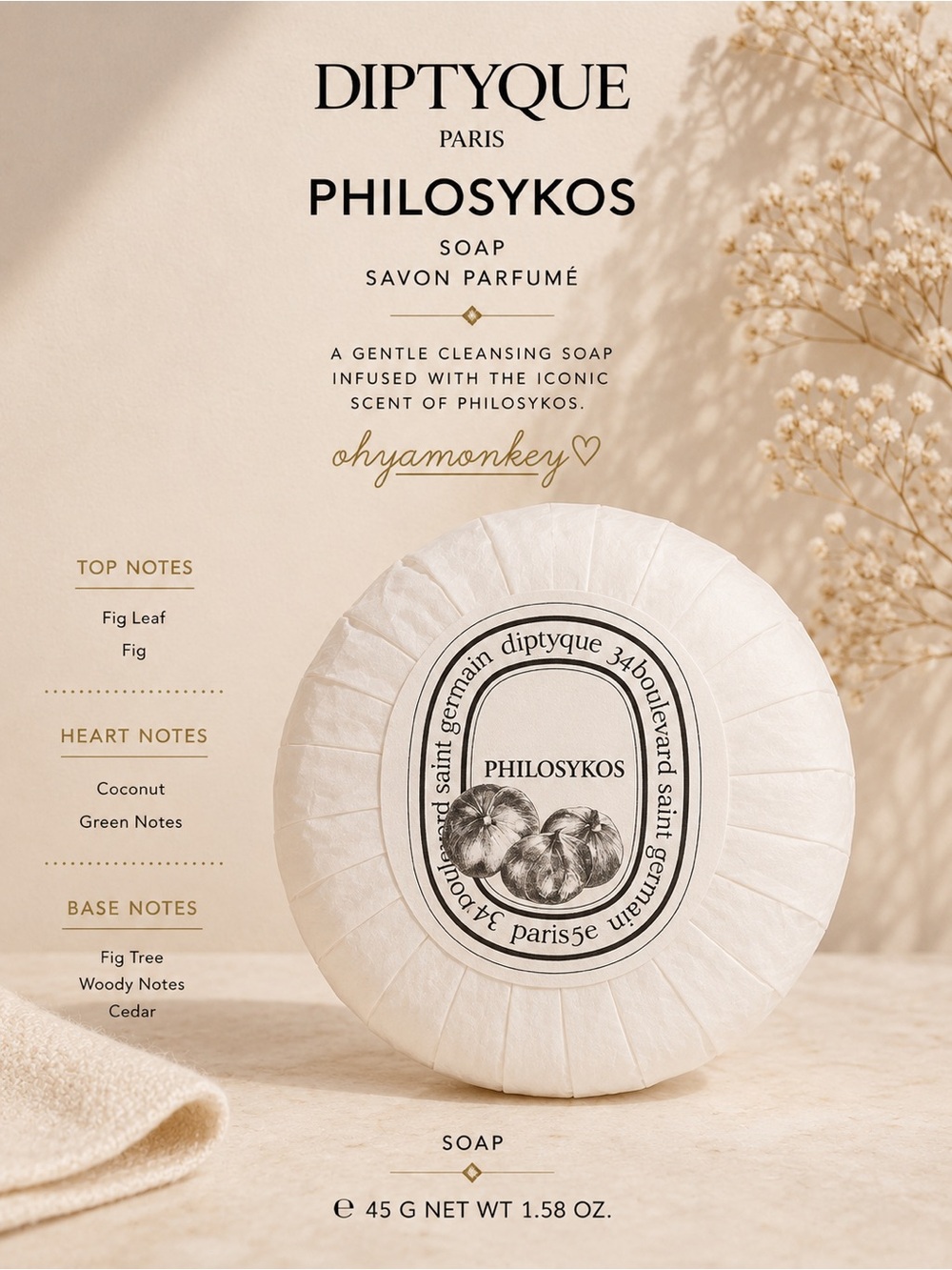 Diptyque Philosykos Soap Bar 45g